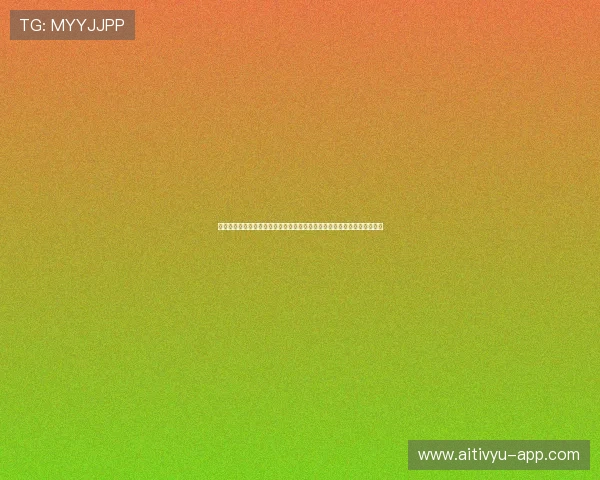 上腾体育运动中心关注世界杯赛场安全措施，保障观众与运动员的安全体验